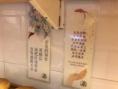 -禅悦素食