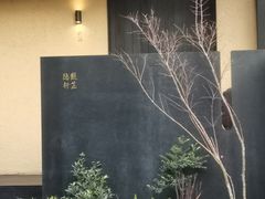 -觀芷隐轩·宋宴(河坊街店)