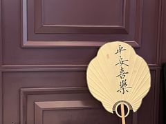 -卫鼎轩·曹公馆(鼓楼店)