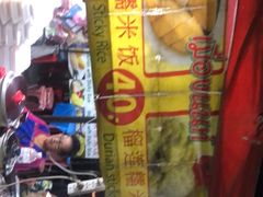 -芒果糯米饭摊子