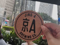 -京A Taproom·精酿餐吧(CBD店)