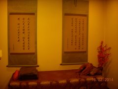 -喜艾堂艾灸馆(世贸天阶店)