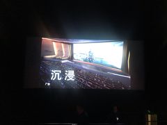 -英皇UA电影城(瑞虹天地月亮湾)