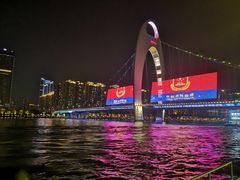 -珠江夜游省总码头
