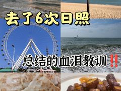 -渡海小渔村.老辈日照菜