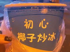 -初心炒酸奶(厚德品园店)