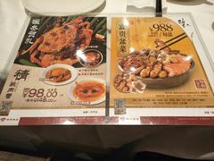 菜单-稻香酒家·34年老字号·港式粤菜(汉街店)