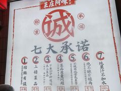 -王庄阿咪海鲜大排档(象园店)