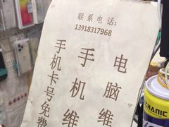 -中国移动