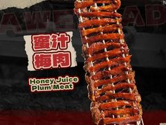-汉巴味德(乐宾百货店)