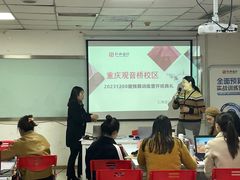 -仁和会计培训(观音桥校区)