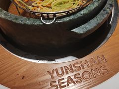 -芸山季·云南山珍菌火锅(南翔印象城MEGA店)