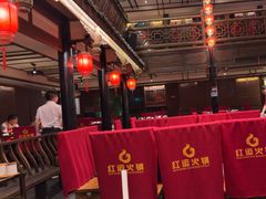 -红运火锅·中国名火锅·国风演绎(省体店)