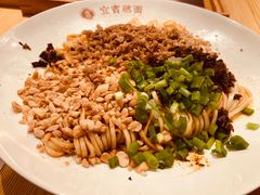 -贰拾捌味·宜宾燃面(春熙路旗舰店)