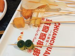 -永發發串串火锅馆·烧烤·大排档(传媒大学店)