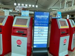 -重庆江北国际机场-T2航站楼