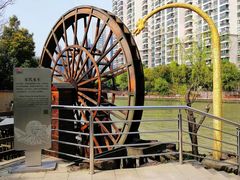 -苏州河梦清园环保主题公园