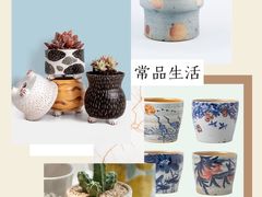 -研筑国际设计事务所(总店)