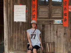 -乌石村