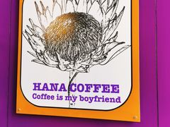 -HANA COFFEE(长寿路店)
