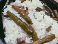 豆角腊肉焖饭-三俞竹苑(卓展店)