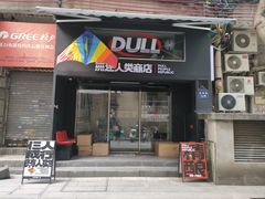 -美嘉华面包西饼店(红胜坊店)
