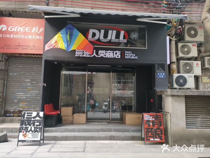 美嘉华面包西饼店(红胜坊店)图片