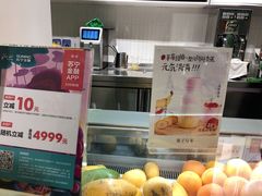 -叶子与茶(苏宁广场店)