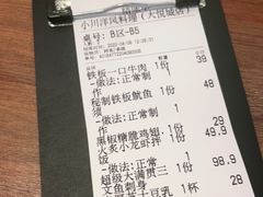 -小川洋风料理(大悦城店)