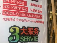 -船梆煮•蒸汽海鲜·生腌干蒸(五四广场店)