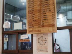 -余氏豆腐包老店(东直街店)