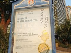 -宝莱纳餐厅(滨江店)