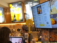 -7分甜(观前碧凤坊店)