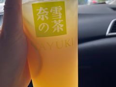 霸气橙子-奈雪的茶(佛山顺德美的悦然广场店)
