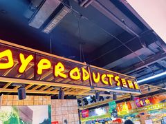 -世纪家家福生活广场(和义店)