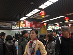 大堂-王家沙点心店(南京西路总店)