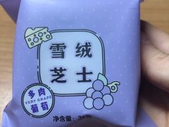 -好利来(交大店)