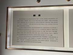 -江宁织造博物馆