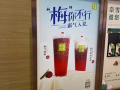 菜单-奈雪的茶(凯德新都心店)