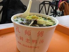 八鲜老鸭粉丝汤-孔师傅八仙老鸭粉丝汤(上海市第一食品商店南东店)