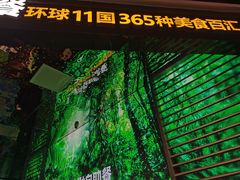 -亚马逊海鲜自助(梅溪湖步步高店)