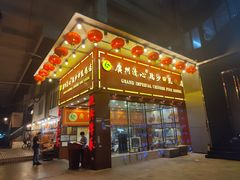 -渔意楼·驰名沙田乳鸽(五羊旗舰店)