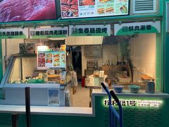 -利群商厦(台东店)