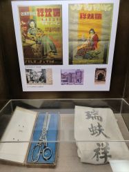 -瑞蚨祥(大栅栏店)