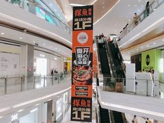 -天虹购物中心(深圳龙华店)