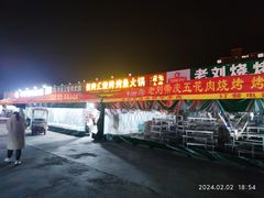 -万家乐带皮五花肉烧烤(临淄大院店)