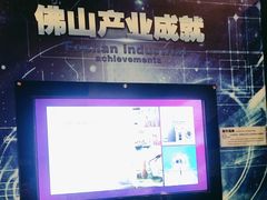 -佛山科学馆