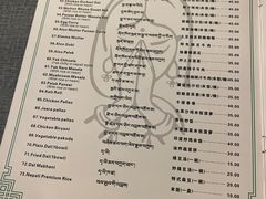 -娜玛瑟德餐厅(宇拓路店)