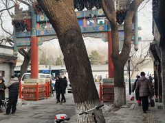 -北京国子监胡同