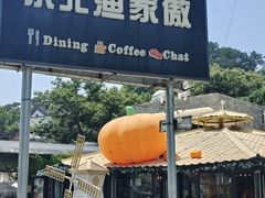 -京北渔家傲